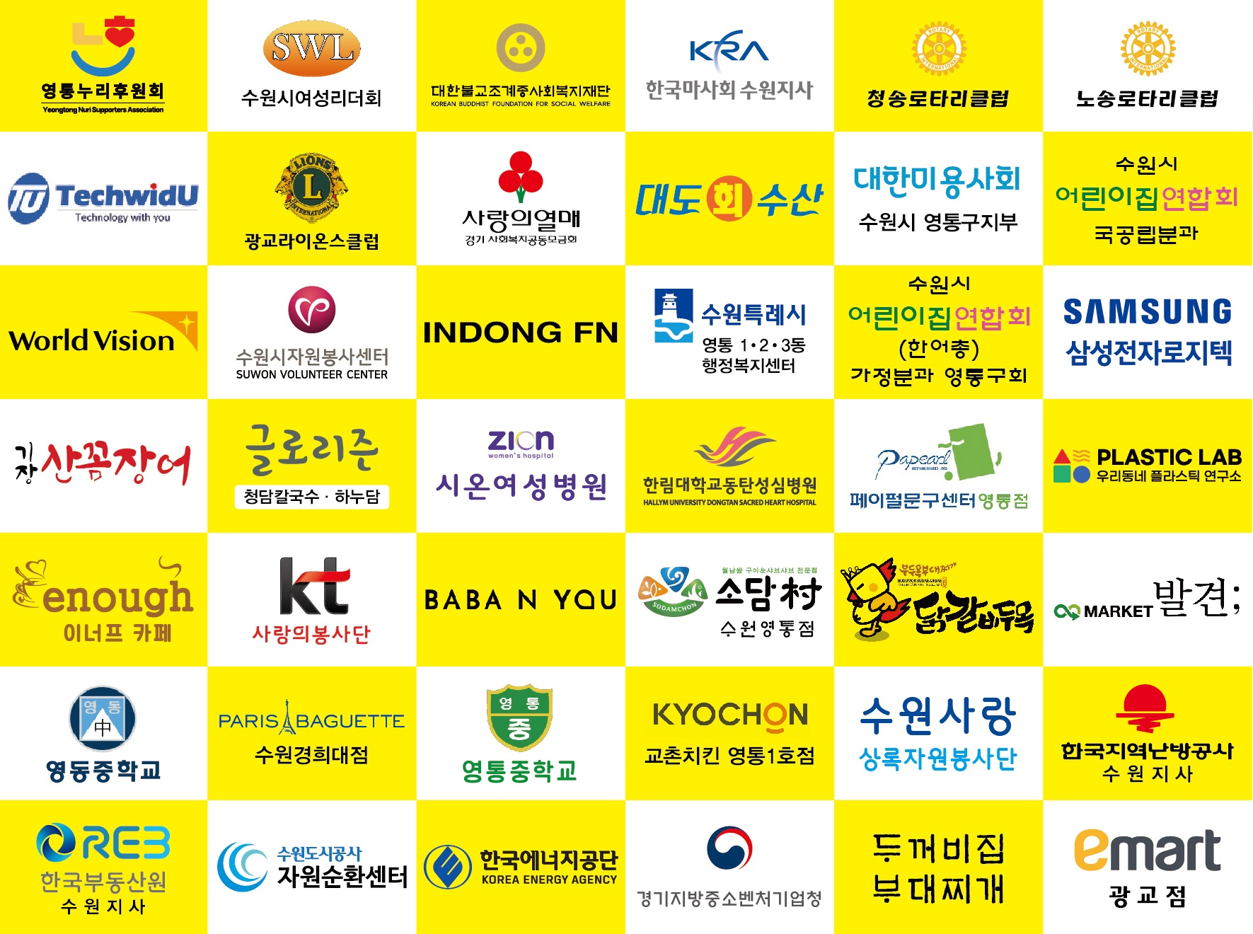 mou 후원업체