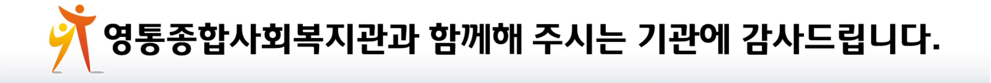 mou 후원업체
